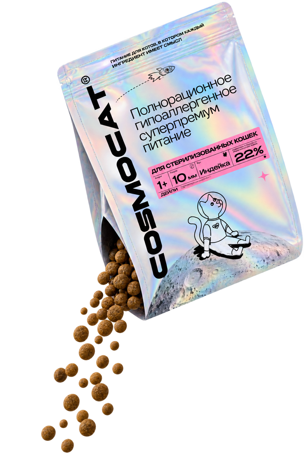 Упаковка корма Cosmopet